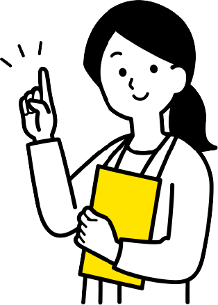 再発予防のポイント